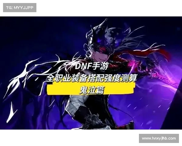 鬼泣手游:格挡反击技能全解析