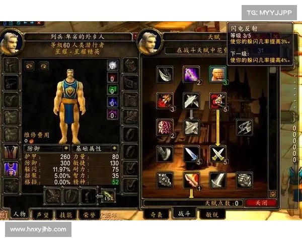 魔兽世界盗贼:背后藏匿的武器之道