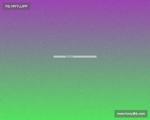 电子竞技职业月薪多少-2025电竞选手月薪揭秘：惊人差距下的真实收入